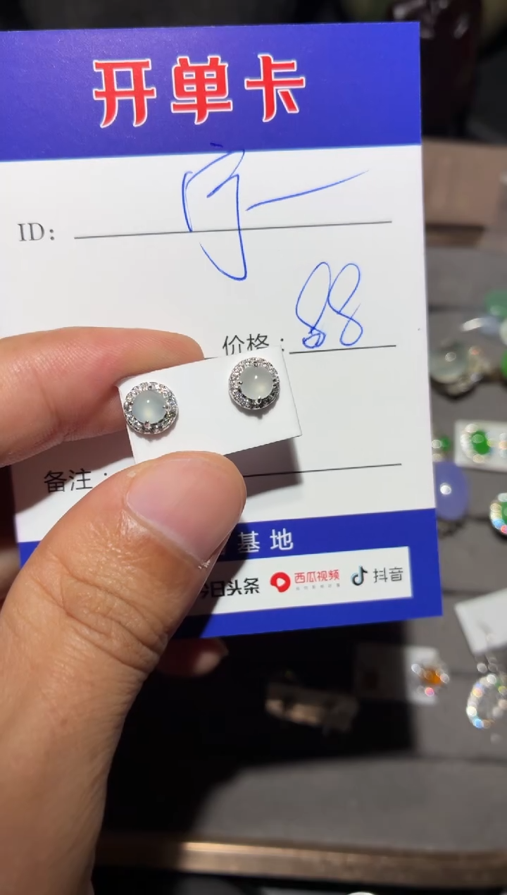 银S925镶嵌翡翠耳饰宁***～宁静致远