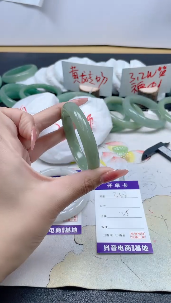 【闪购商品】石英质玉手镯未镶嵌338/54.7