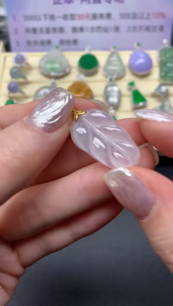 【闪购商品】翡翠吊坠(不含链)18K金镶嵌吊坠|400+40