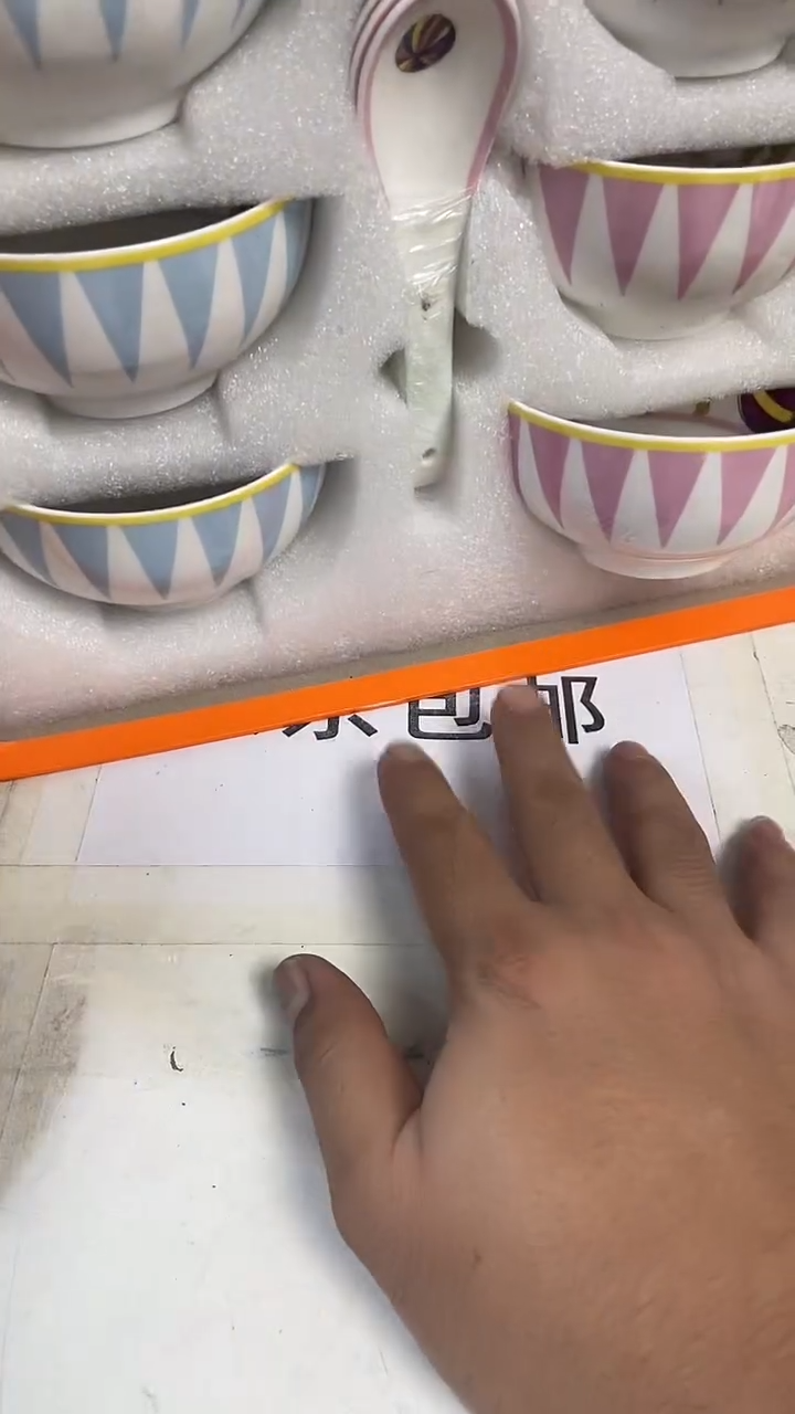 杯鸿辉家品牌瓷器，京东包邮！