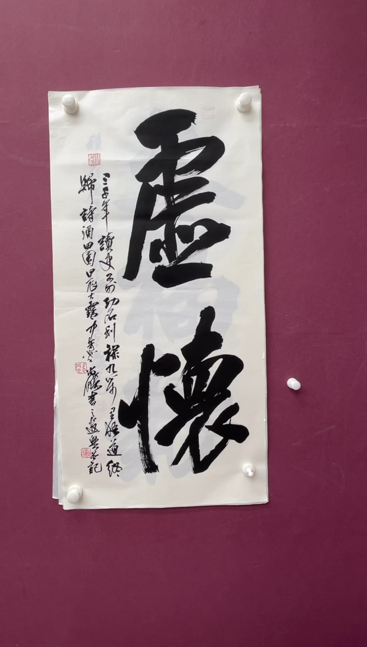 【闪购商品】书法福利书法作品