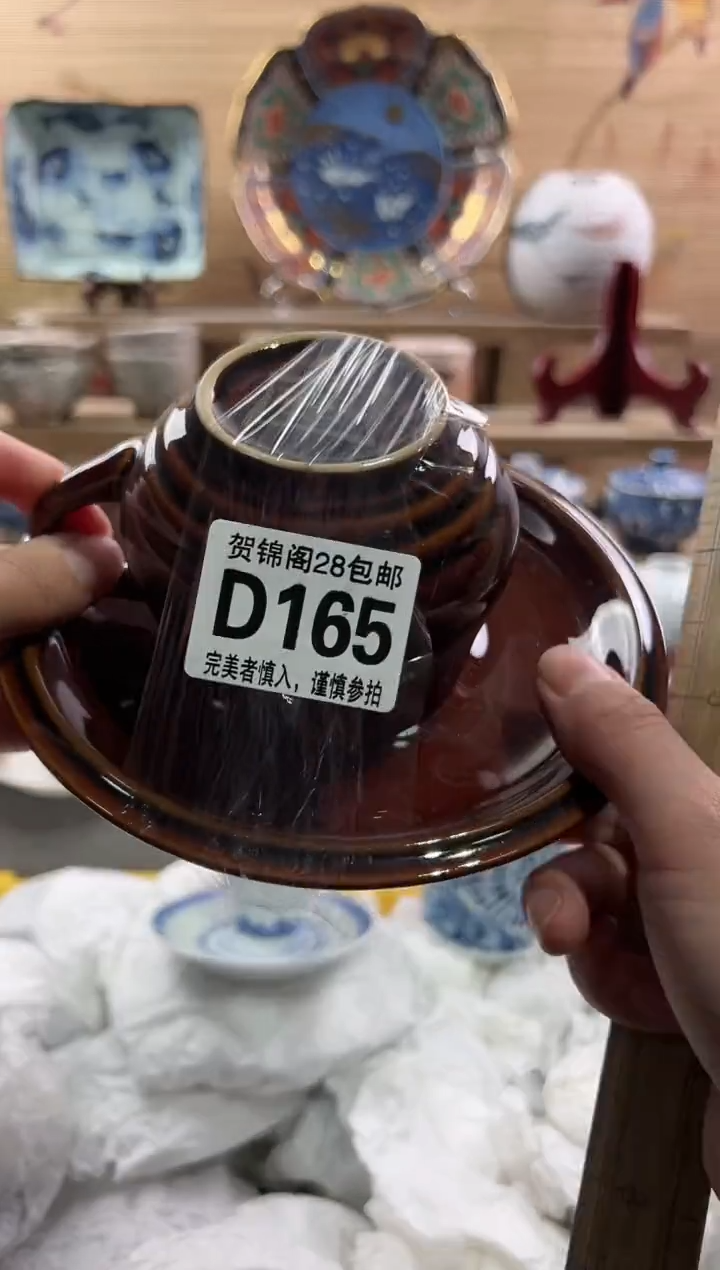 【闪购商品】瓷片当天满28米包邮D165