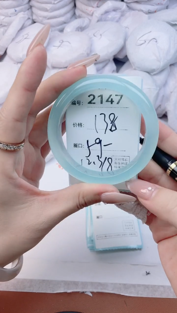 【闪购商品】玛瑙/玉髓手镯未镶嵌2147