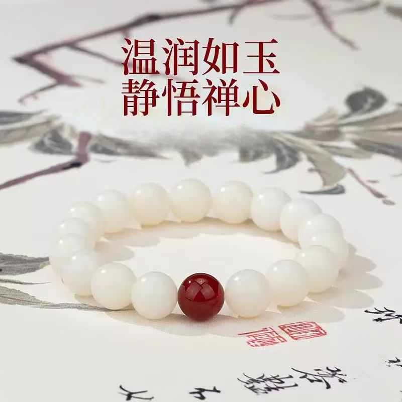 白玉菩提手串 手把件 盘串