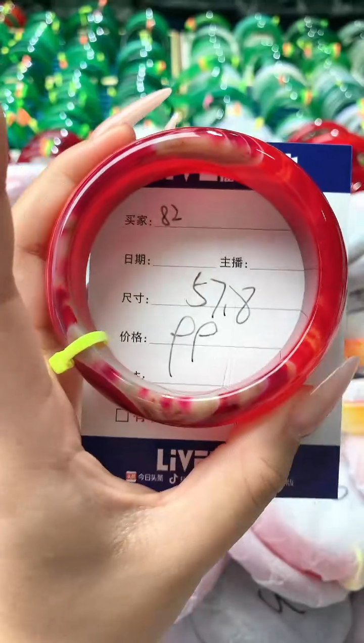 玛瑙/玉髓手镯未镶嵌82