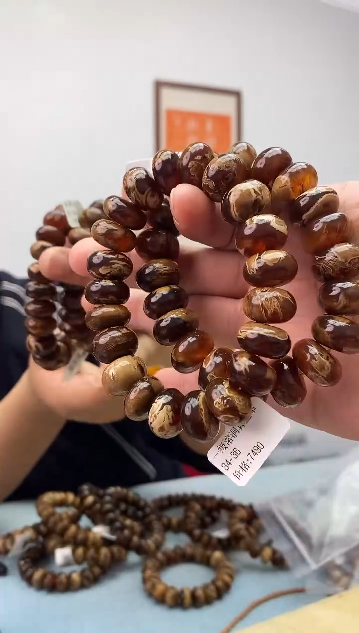 琥珀未镶嵌珠宝奇石假一罚十，一级溶洞多样性发一件034