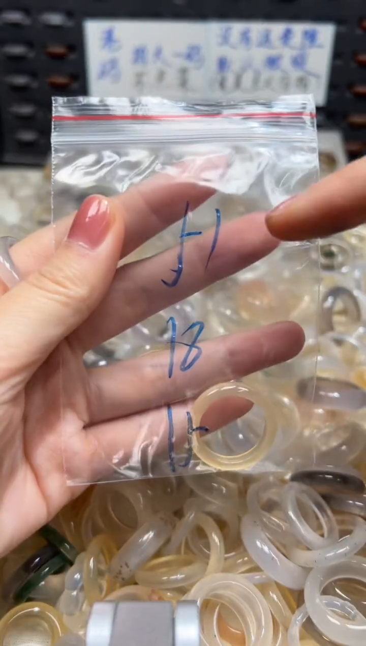 未镶嵌戒指玛瑙/玉髓51
