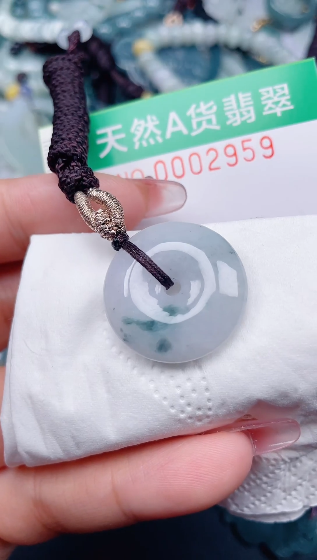 颈饰未镶嵌翡翠.0002959