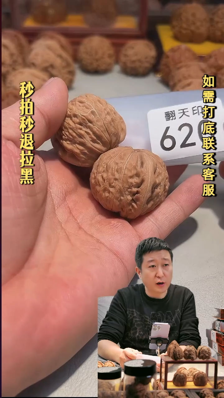 手串文玩核桃620铁锤40