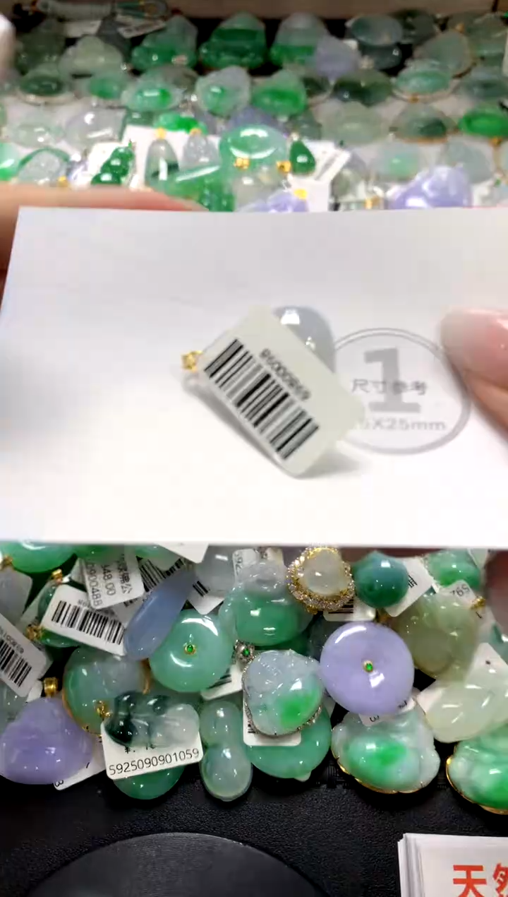 颈饰未镶嵌翡翠1111111111111111