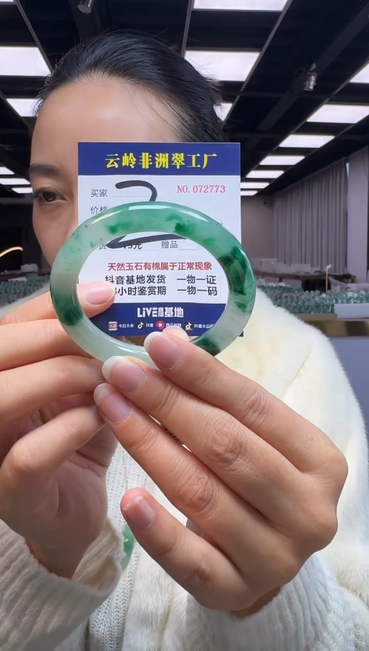 未镶嵌手镯石英质玉a***a口径54