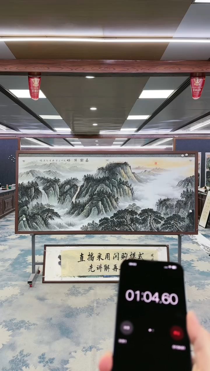 绘画W-王红兵-小八尺-山水国画