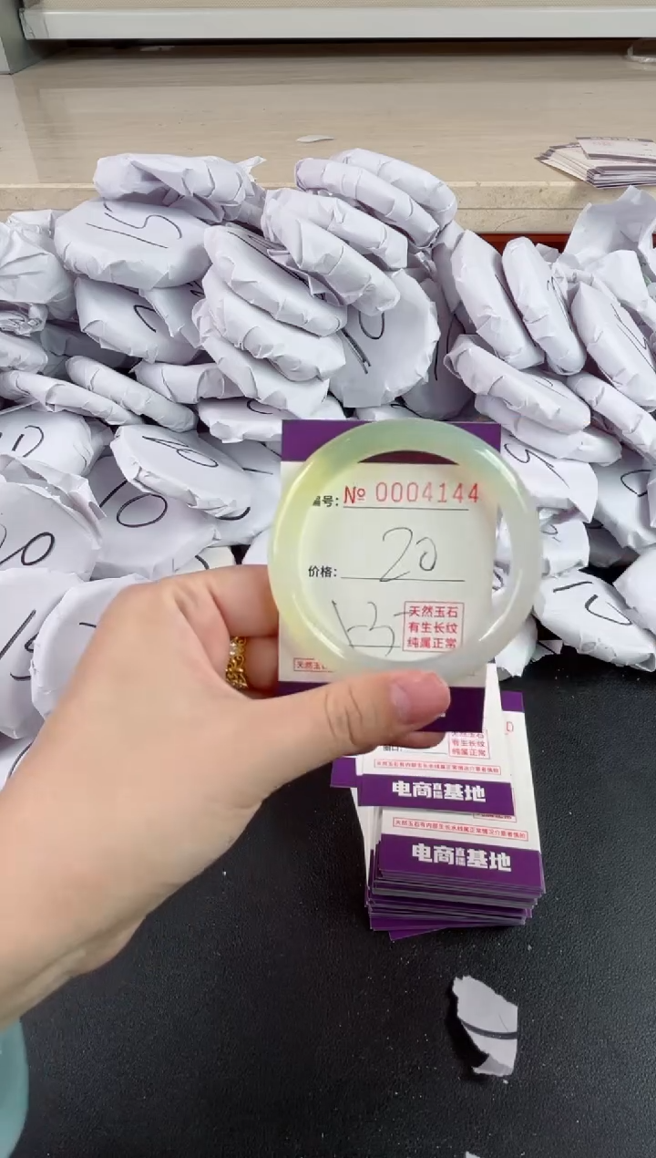 【闪购商品】玛瑙/玉髓手镯未镶嵌4144