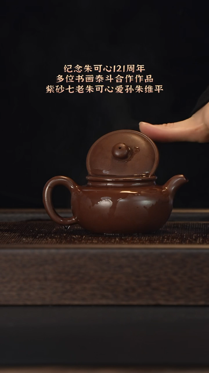 茶壶紫砂宜兴紫砂壶 h60718