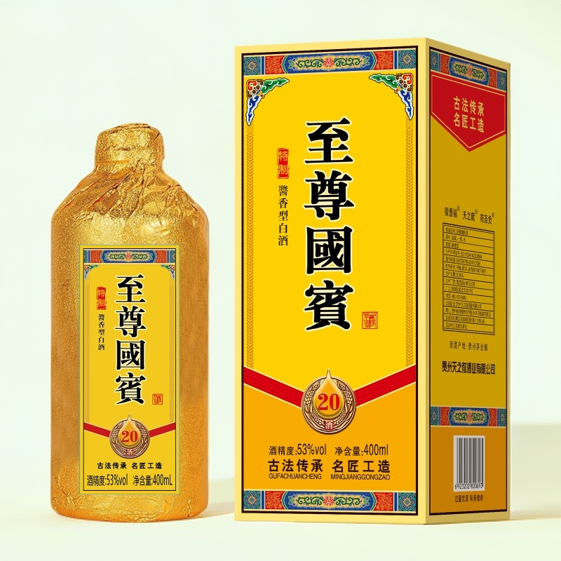 天之献至尊国賓酒酱香型优级纯粮53度400ml
