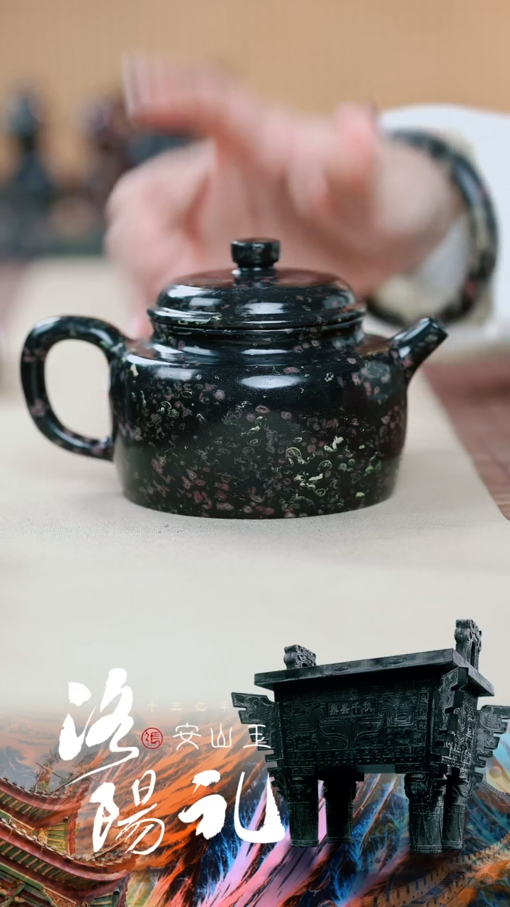 【闪购商品】寻武记A梅花玉一物一拍