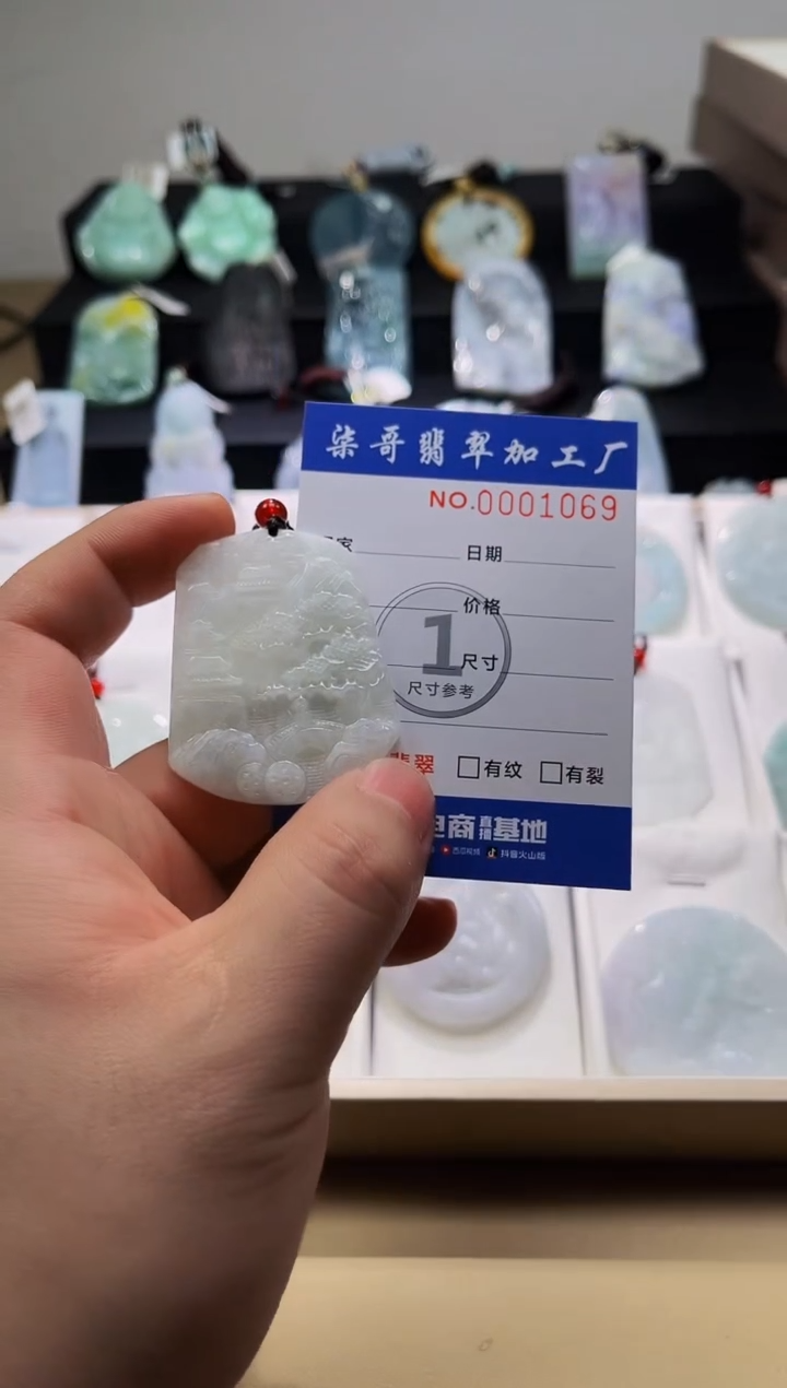 【闪购商品】翡翠颈饰未镶嵌柒哥珠宝闪购商品20250310