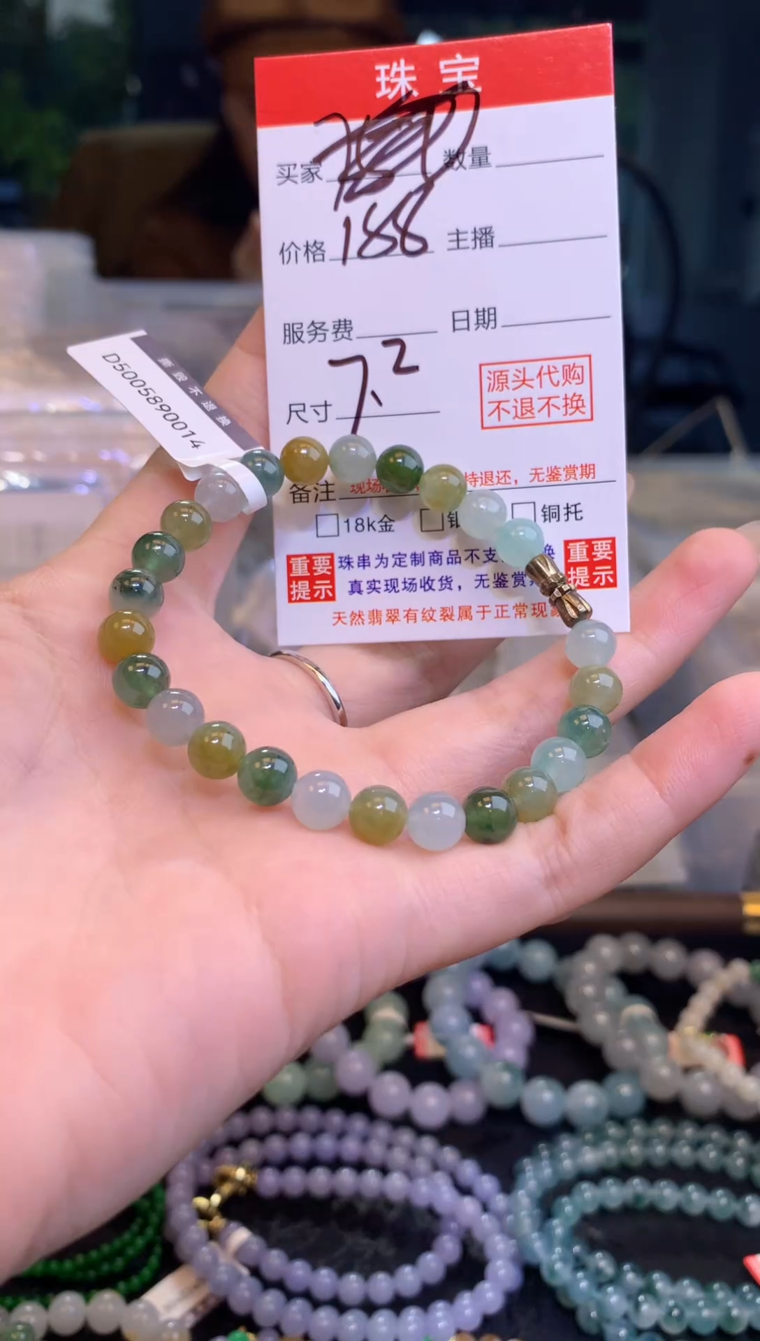 未镶嵌定制翡翠天然缅甸翡翠