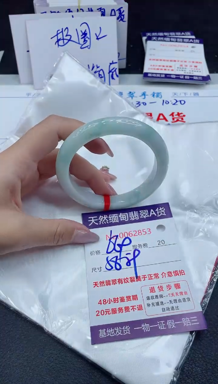 【闪购商品】翡翠手镯未镶嵌111111111111111