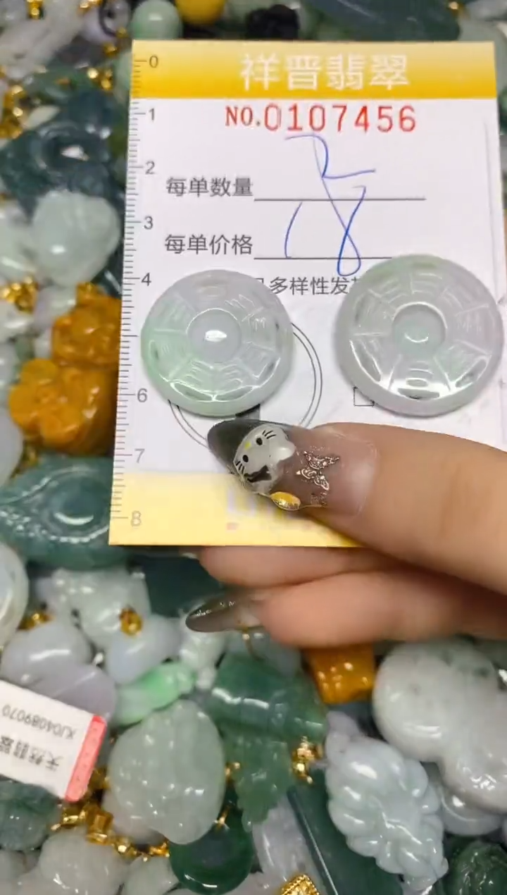 【闪购商品】翡翠颈饰未镶嵌闪购0107456