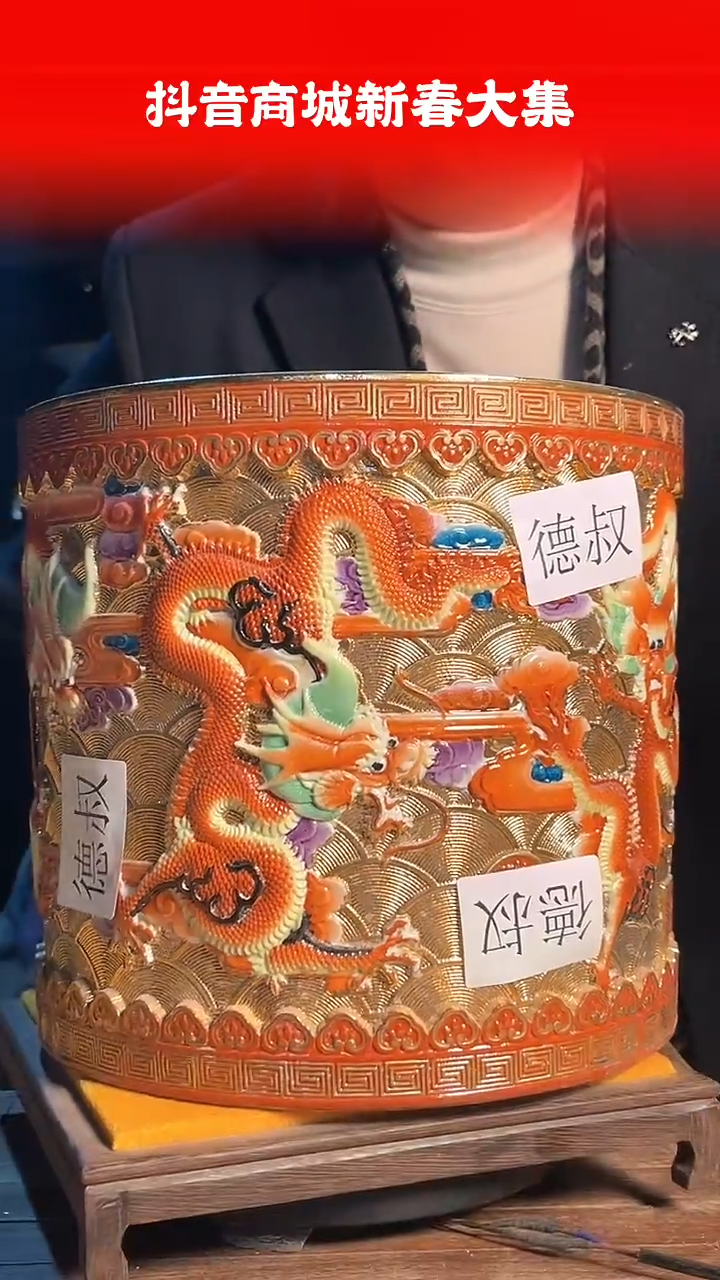 【闪购商品】其他108F当代仿制品一个仿古