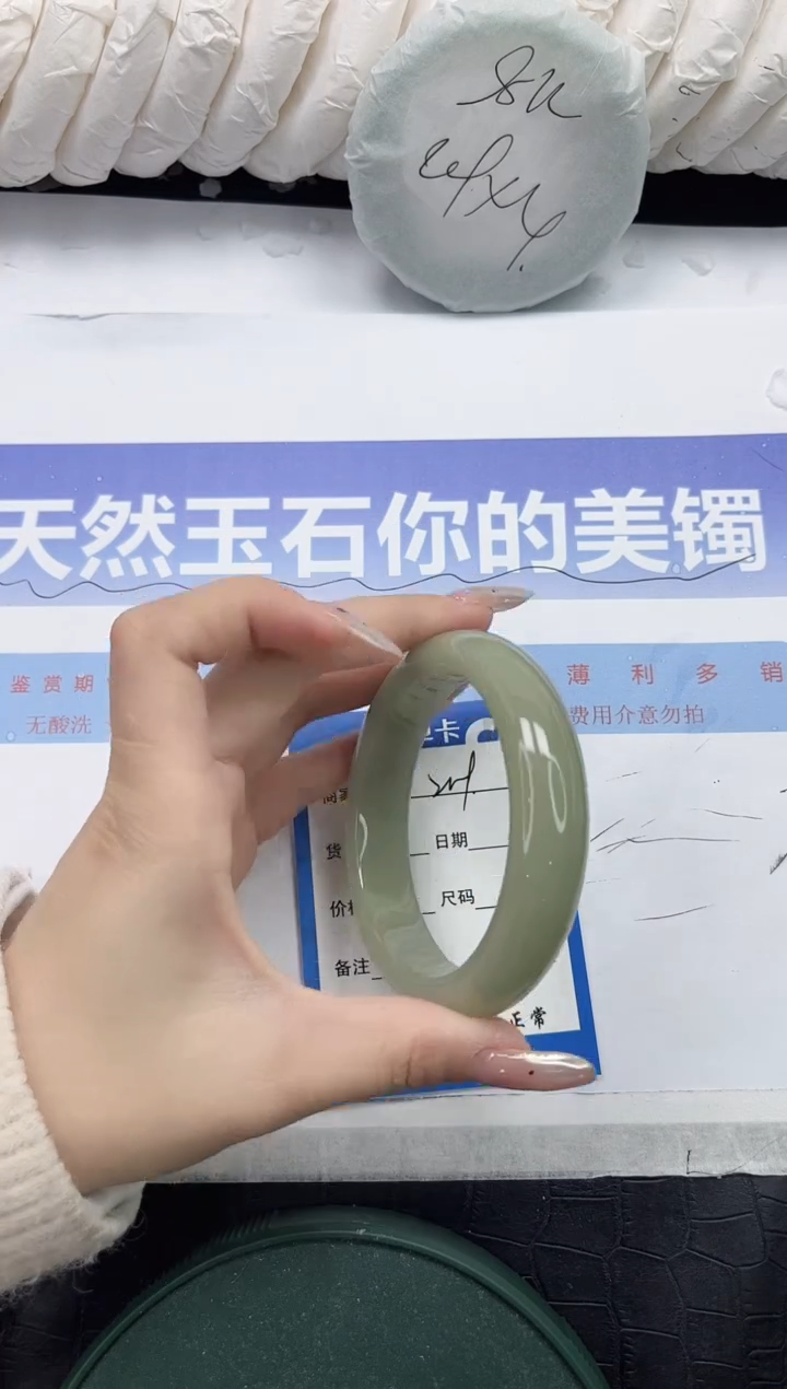 未镶嵌手镯石英质玉219-58.2