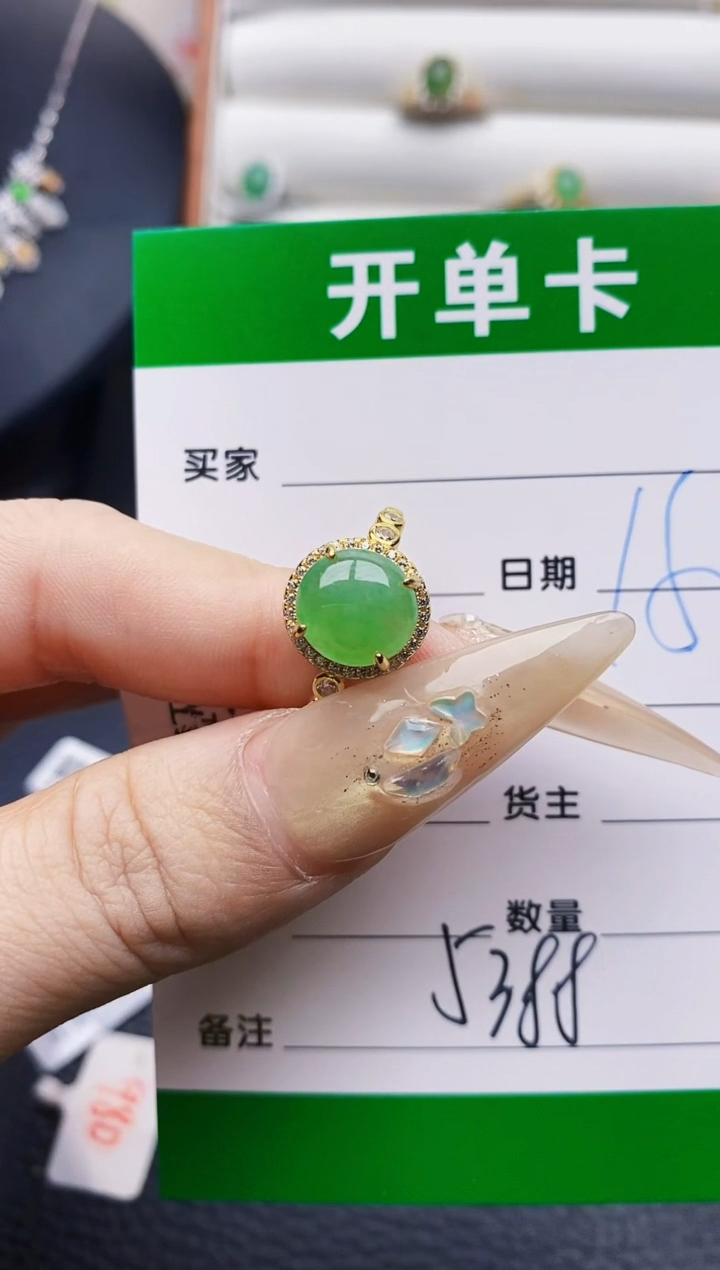 翡翠戒指银S925镶嵌5388