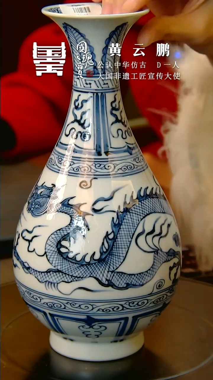 【闪购商品】瓷片黄 云鹏        流水92