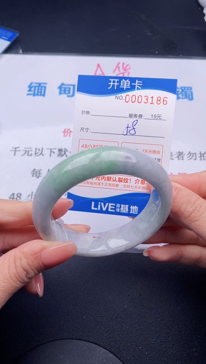 【闪购商品】翡翠手镯未镶嵌86拍哪个发哪个图片为准