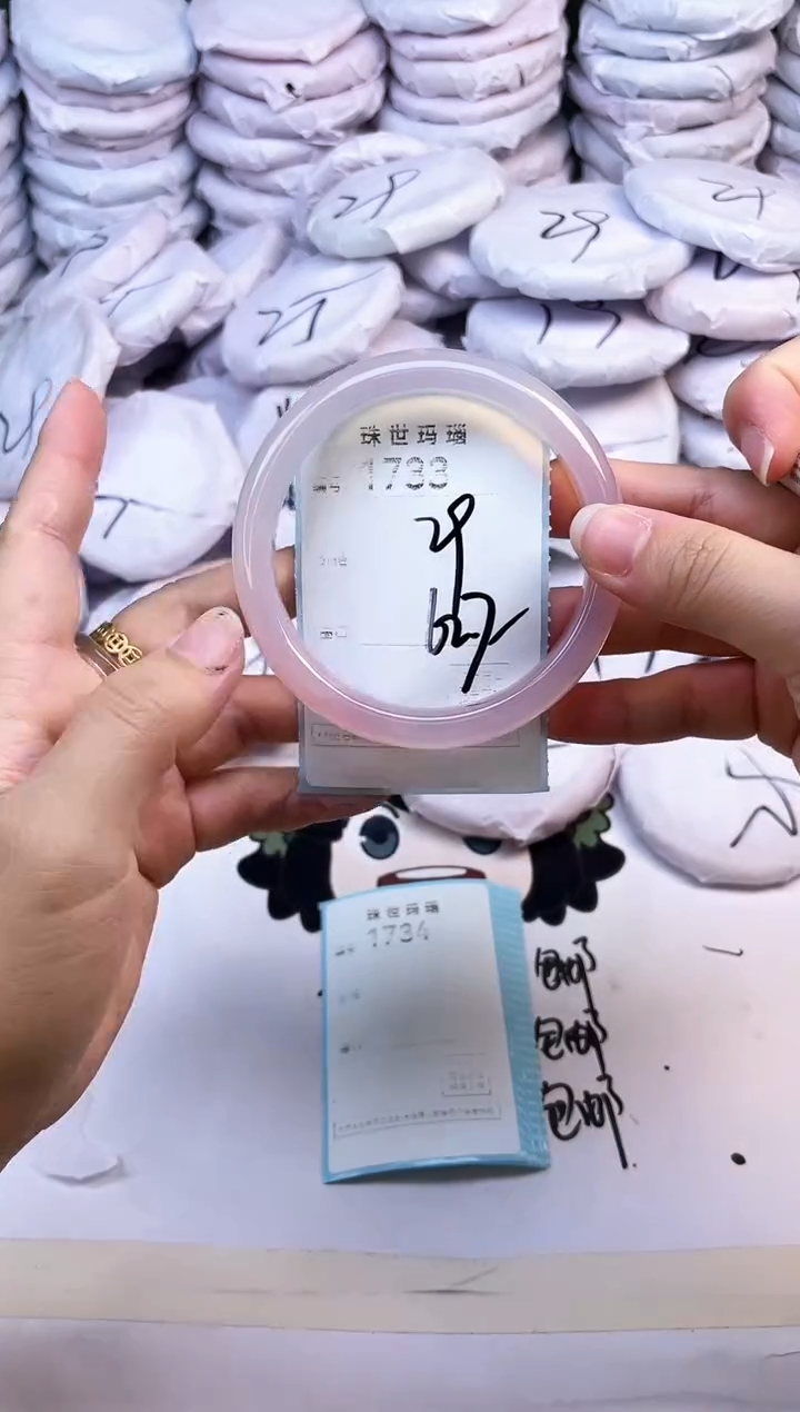玛瑙/玉髓手镯未镶嵌1733