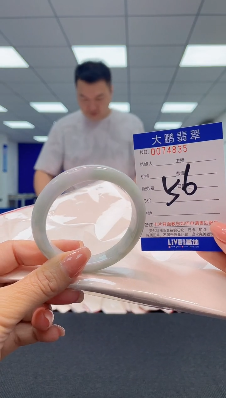 【闪购商品】翡翠未镶嵌手镯AAAAAAAAAA