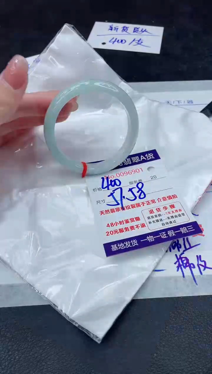 【闪购商品】翡翠手镯未镶嵌888888888888