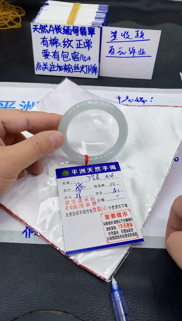 翡翠手镯未镶嵌1111111111