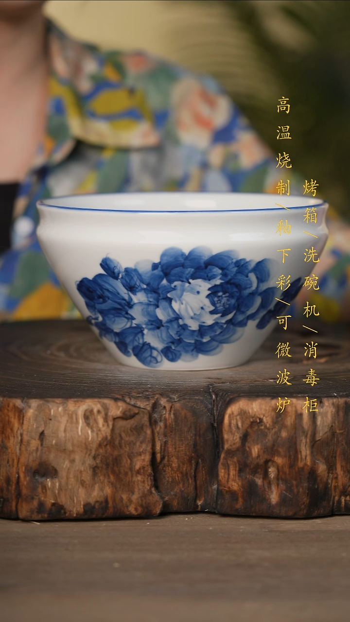 瓷片景德镇高温釉下彩可微波烤箱洗碗机