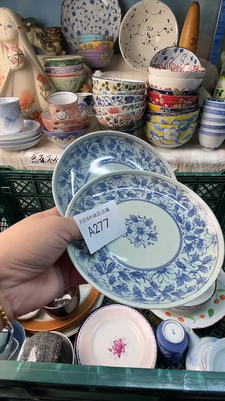 瓷片?****?感谢您一直以来的支持