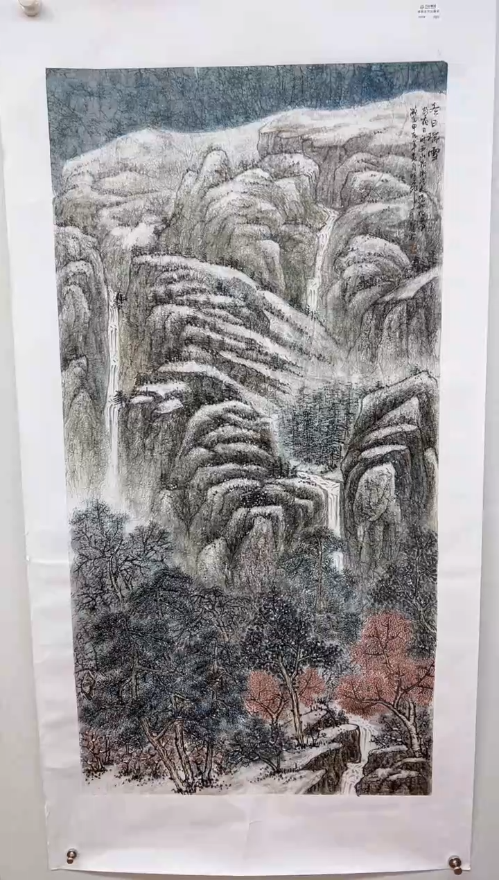 国画天津美院书画报官方直播号