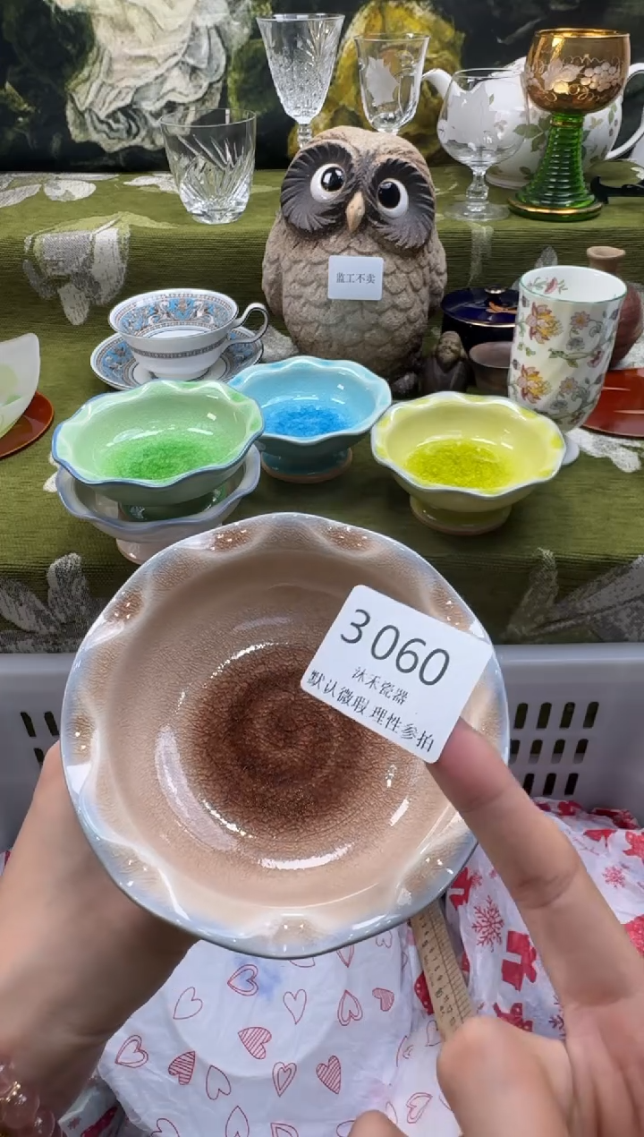 瓷片1***?瓷片   3 060
