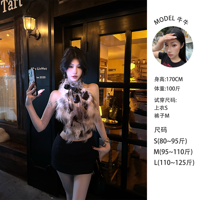 牛牛 【小野猫】新款秋冬性感毛毛时尚套装N25B30181+N25Q30193