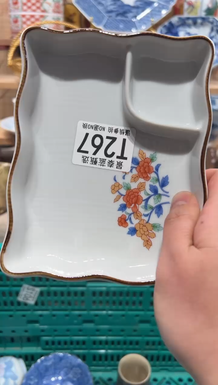 瓷片不*中瓷片------T267