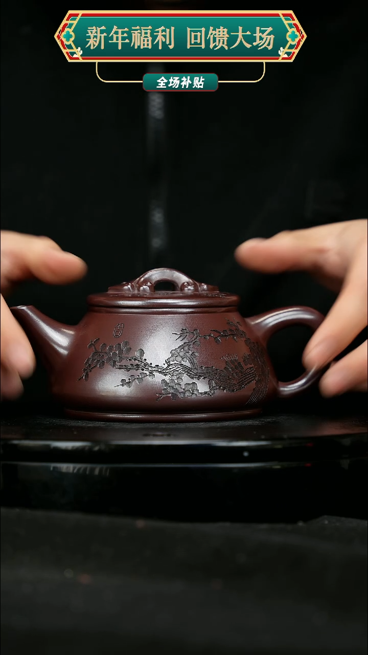 【闪购商品】宜兴原矿高端紫砂72