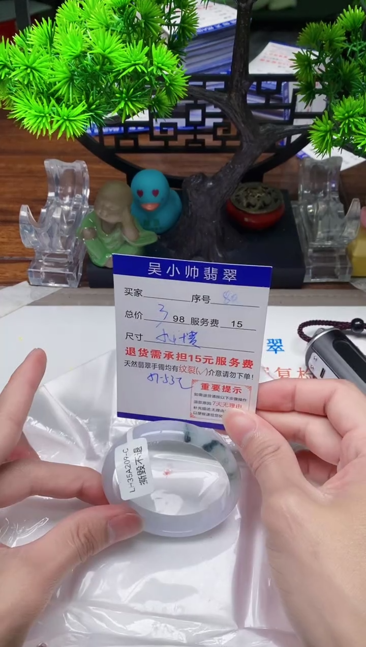 【闪购商品】翡翠手镯未镶嵌80天然A货翡翠需包容瑕疵，介意慎拍