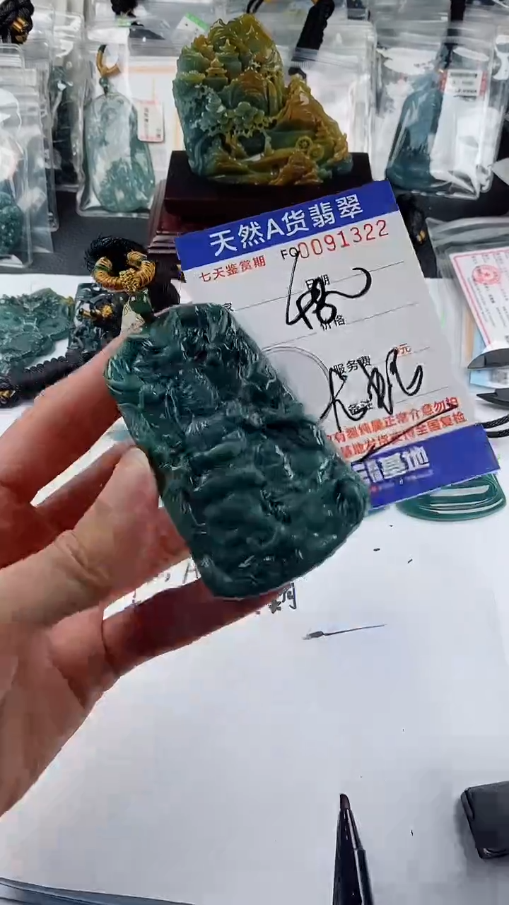 【闪购商品】翡翠颈饰未镶嵌          