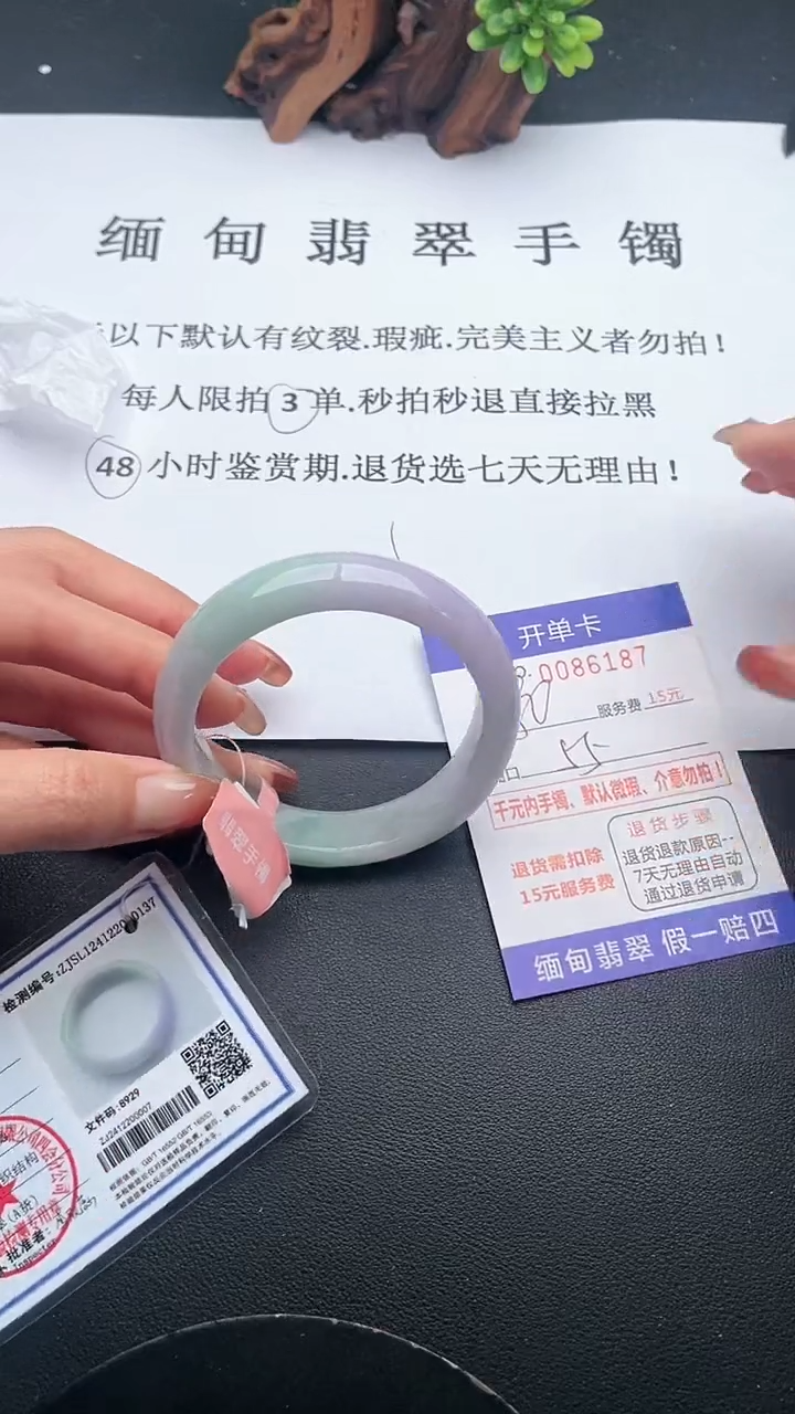【闪购商品】87手镯即见即所得拍啥发啥
