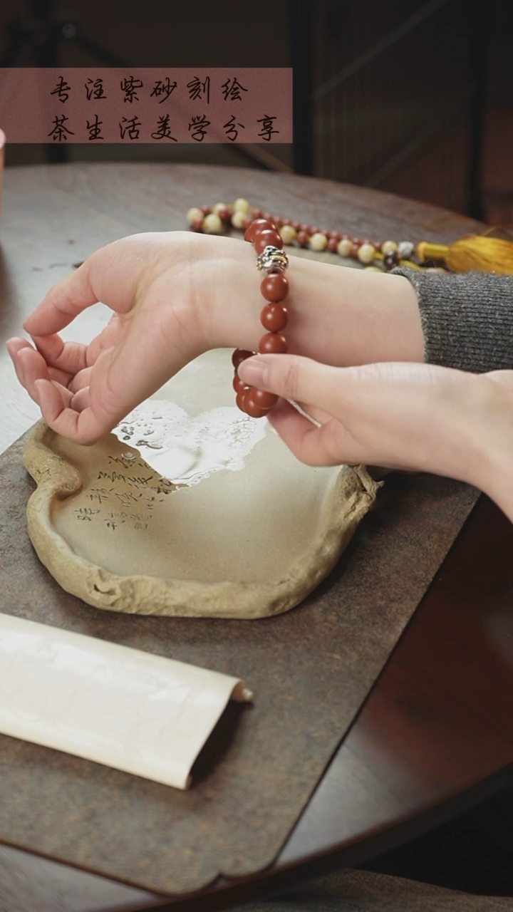 【闪购商品】紫砂茶杯紫砂手串