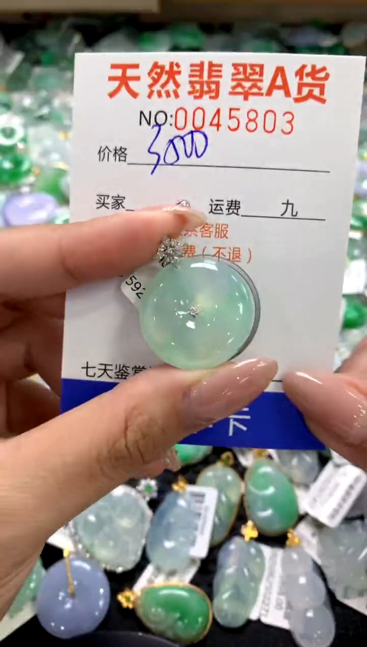 颈饰18K金镶嵌翡翠1111111111111111