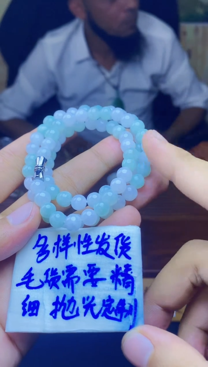 【闪购商品】定制翡翠未镶嵌天然缅A货翡翠，多样性发货只发其一