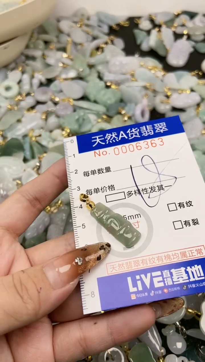 【闪购商品】翡翠颈饰未镶嵌天然A货翡翠