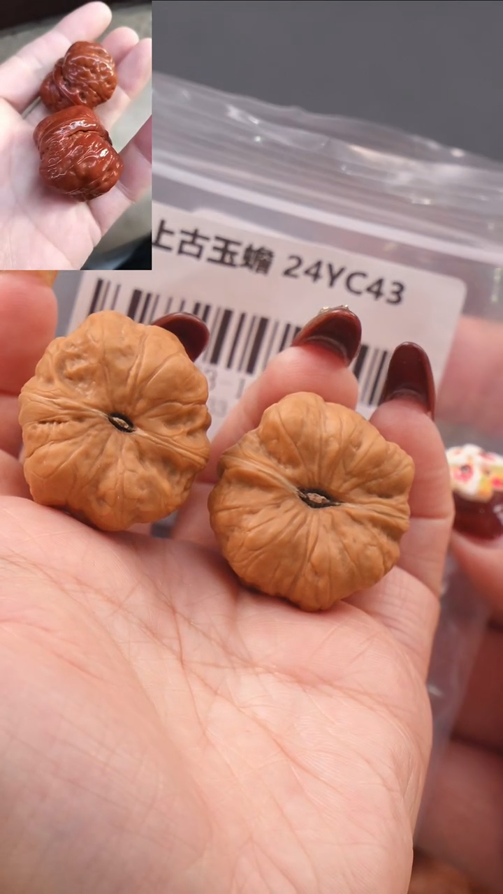 【闪购商品】文玩核桃把件33上古玉蝉