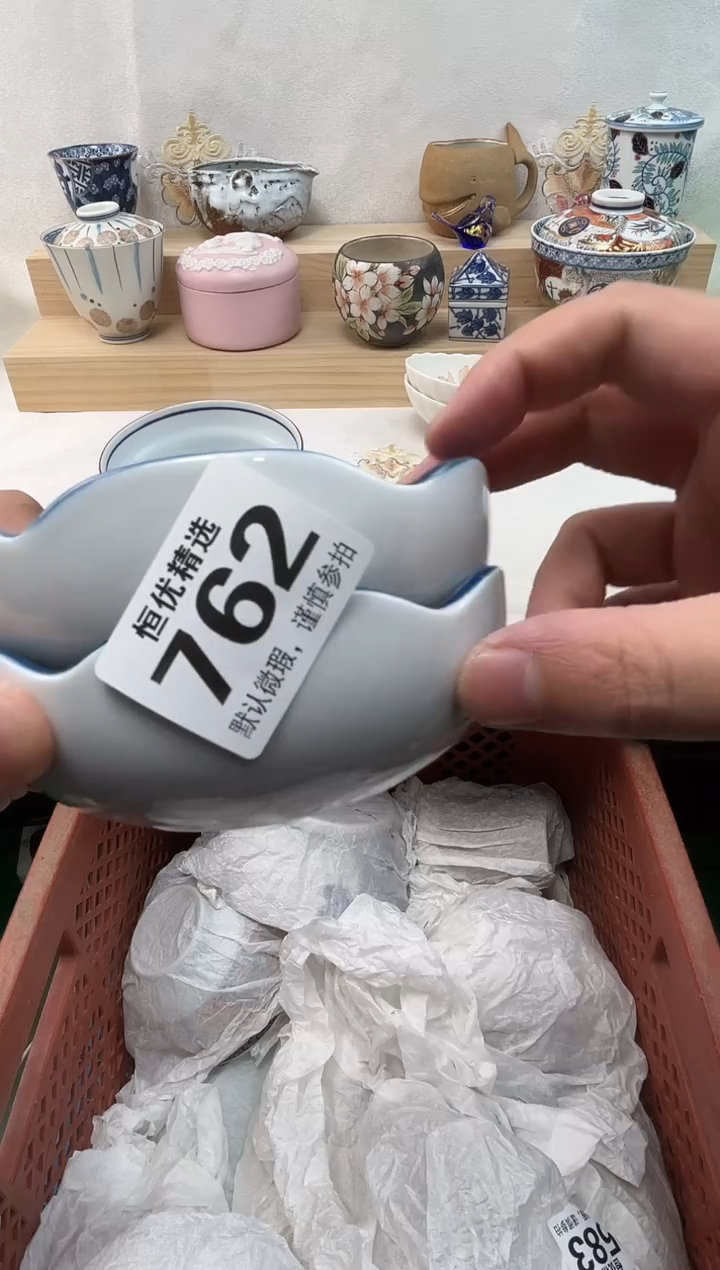 玄*陶瓷陶瓷陶瓷陶瓷陶瓷