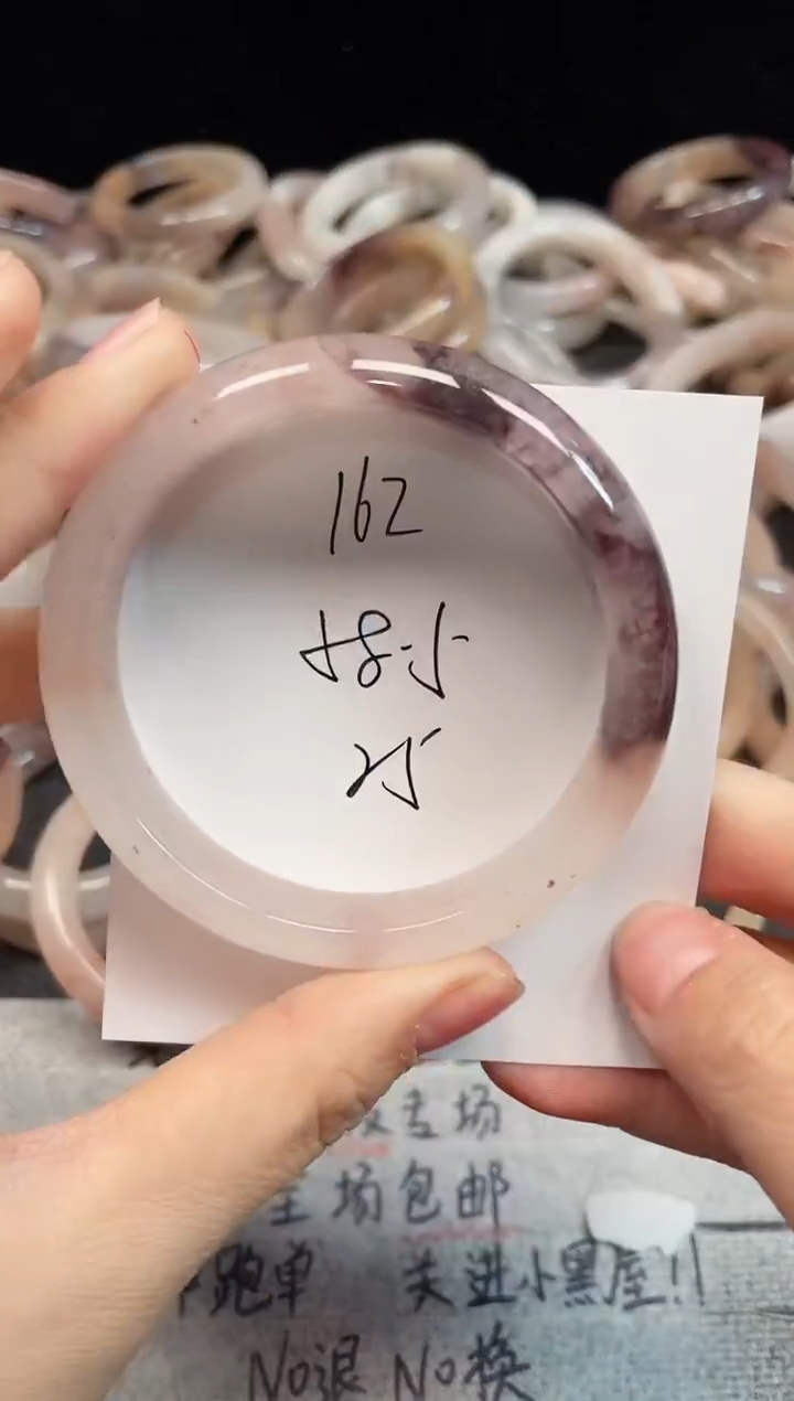 未镶嵌手镯石英质玉162